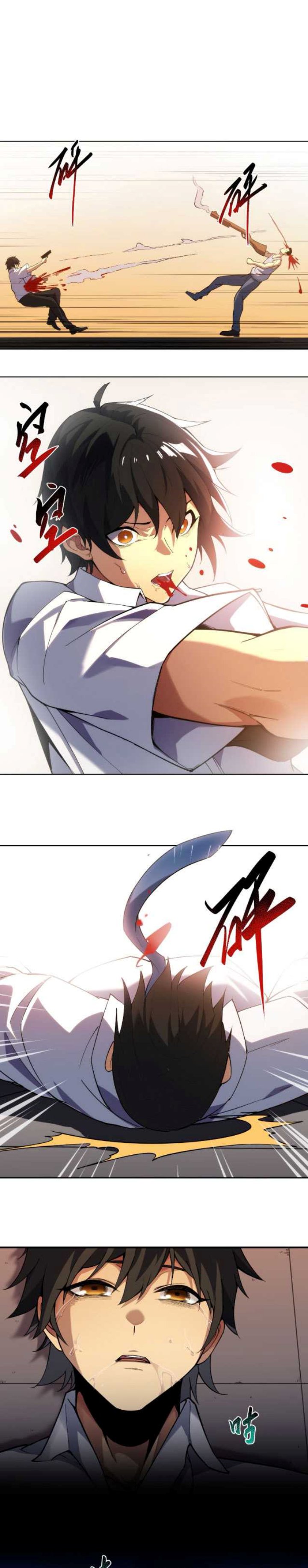 Began With a Bang, I Relied on Killing Monsters to Lengthen My Life Chapter 01 Gambar 11