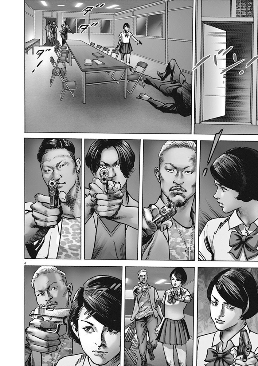 BEGIN Chapter 05 Gambar 4