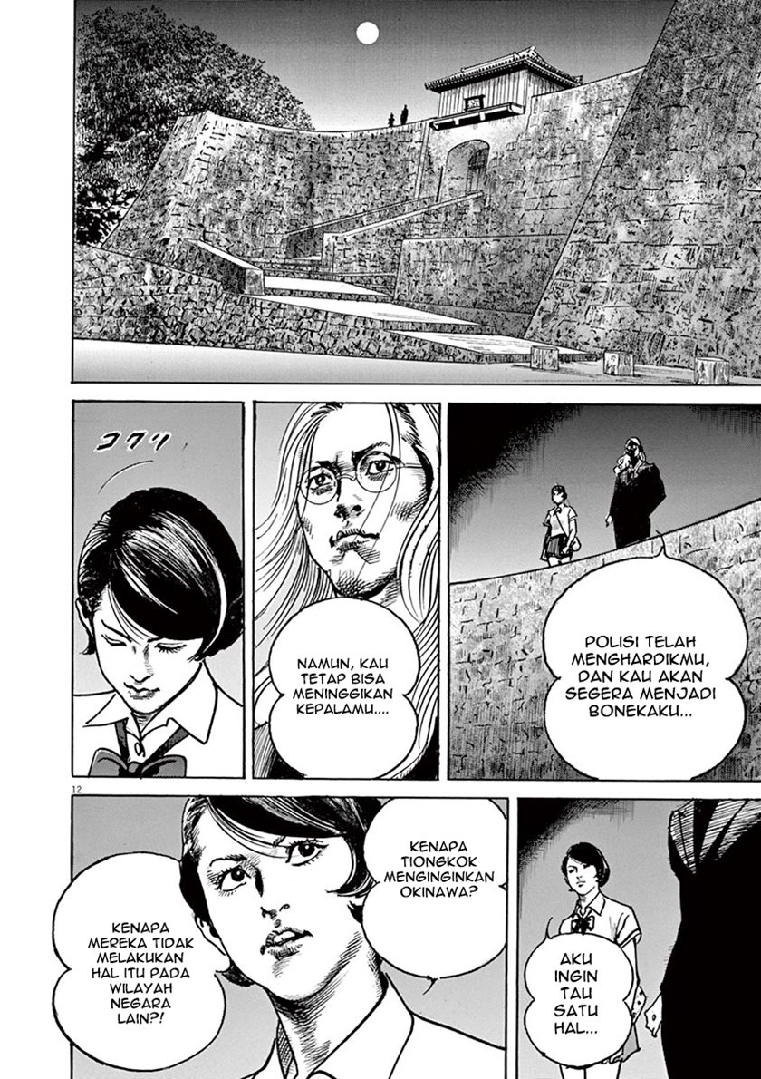 BEGIN Chapter 05 Gambar 12