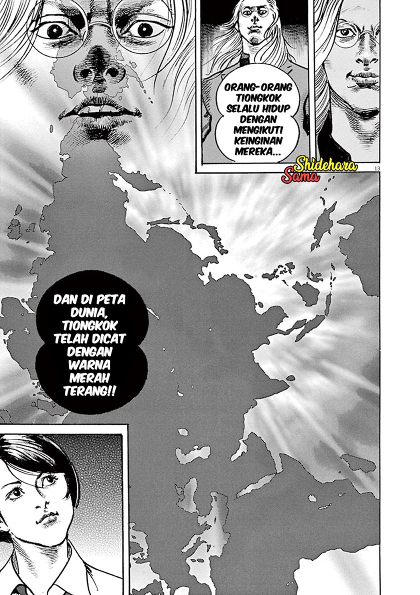 BEGIN Chapter 05 Gambar 13