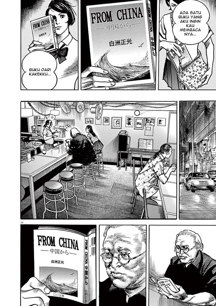 BEGIN Chapter 05 Gambar 14