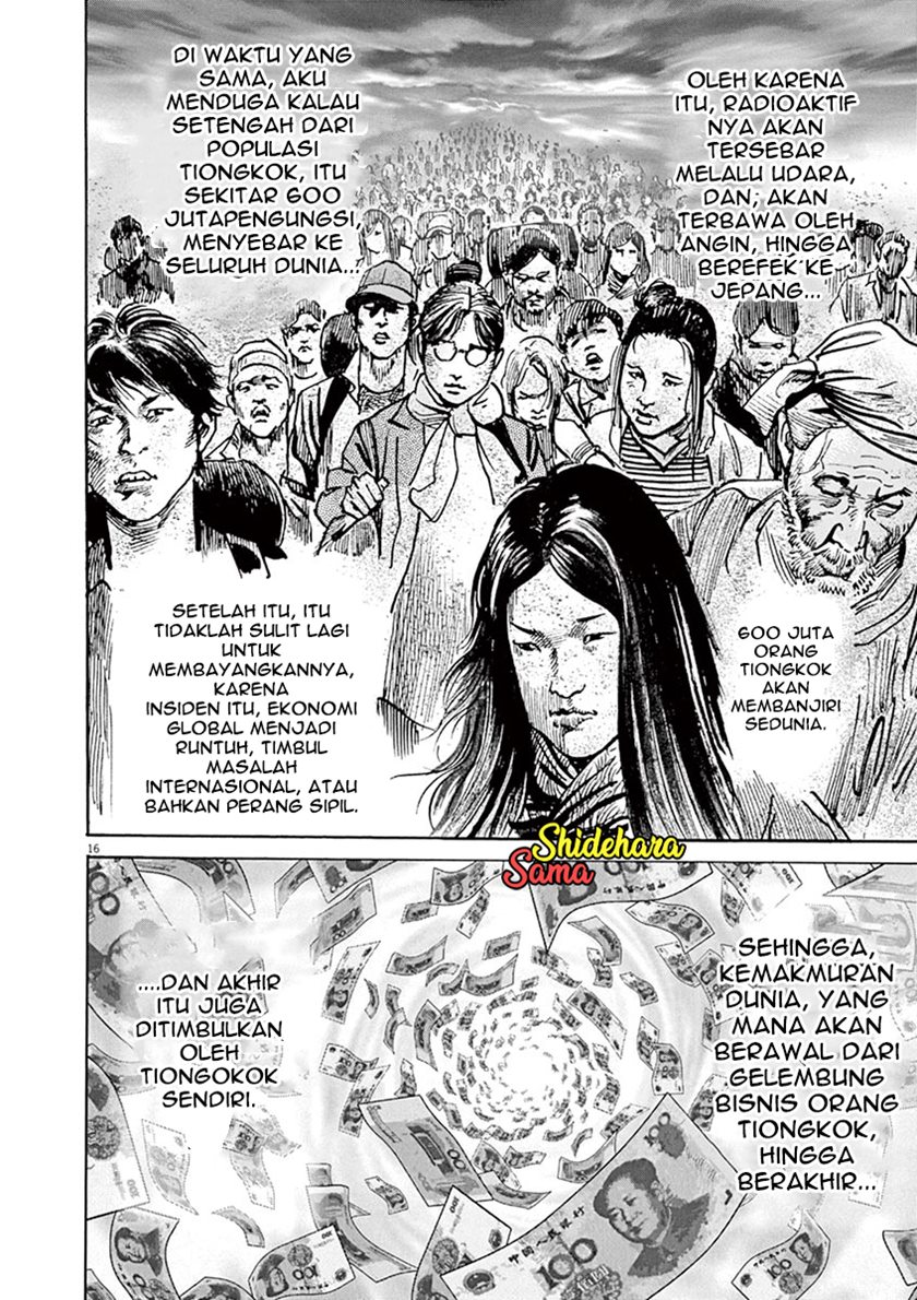 BEGIN Chapter 05 Gambar 16