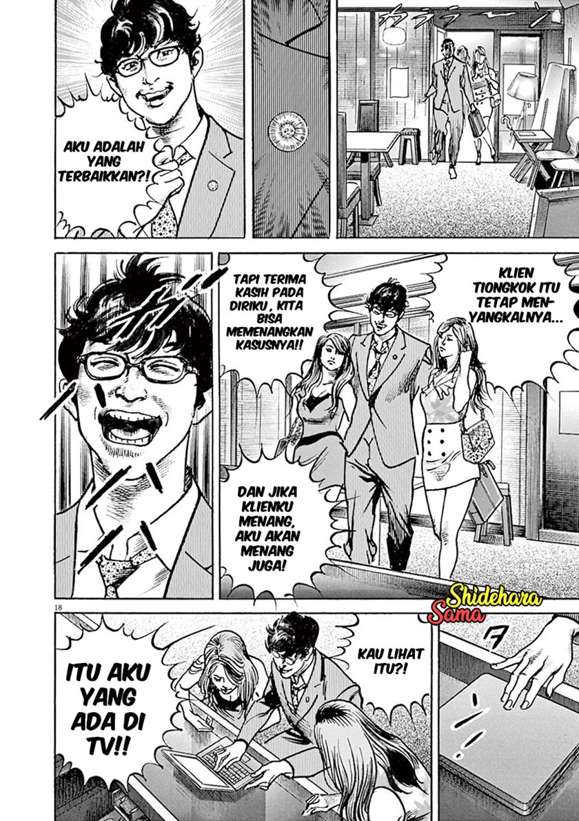 BEGIN Chapter 05 Gambar 18