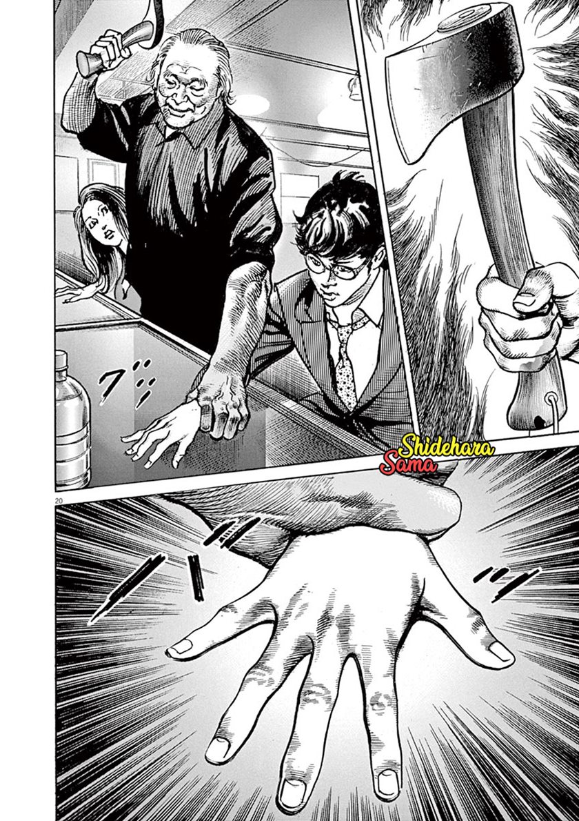BEGIN Chapter 05 Gambar 20
