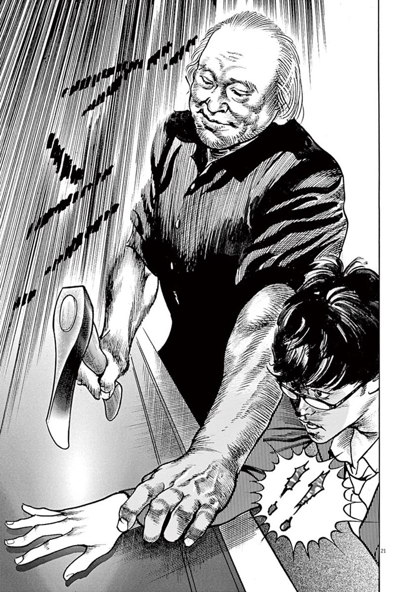 BEGIN Chapter 05 Gambar 21