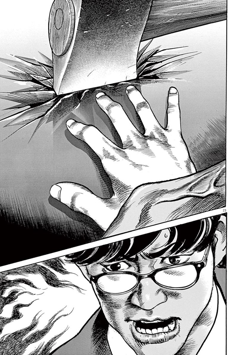 BEGIN Chapter 05 Gambar 23