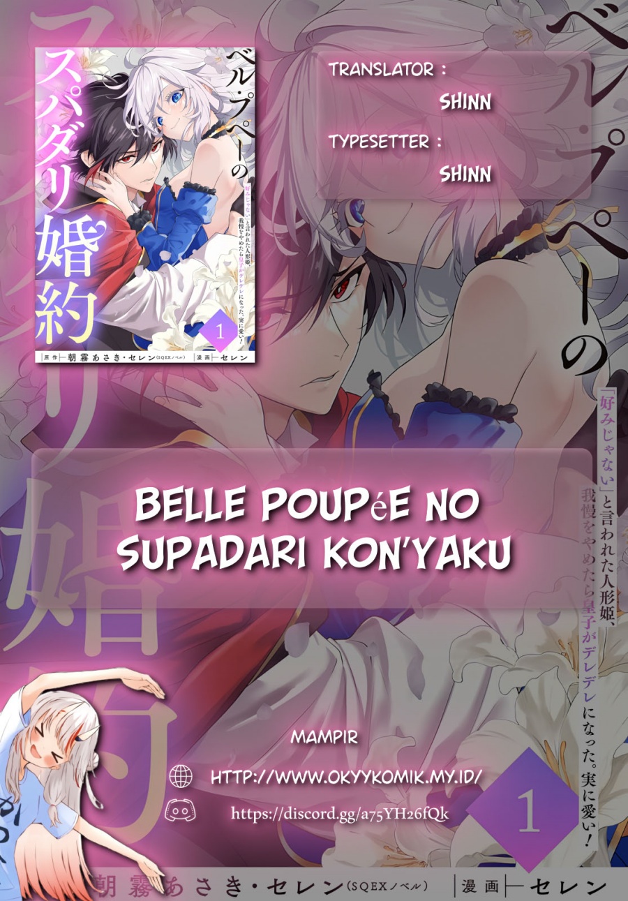 Belle poupée no Supadari Kon’yaku ~”Konomi ja Nai” to Iwareta Ningyou Hime, Gaman wo Yametara Ouji ga Deredere ni Natta. Jitsu ni Ui!~ Chapter 04 Gambar 2