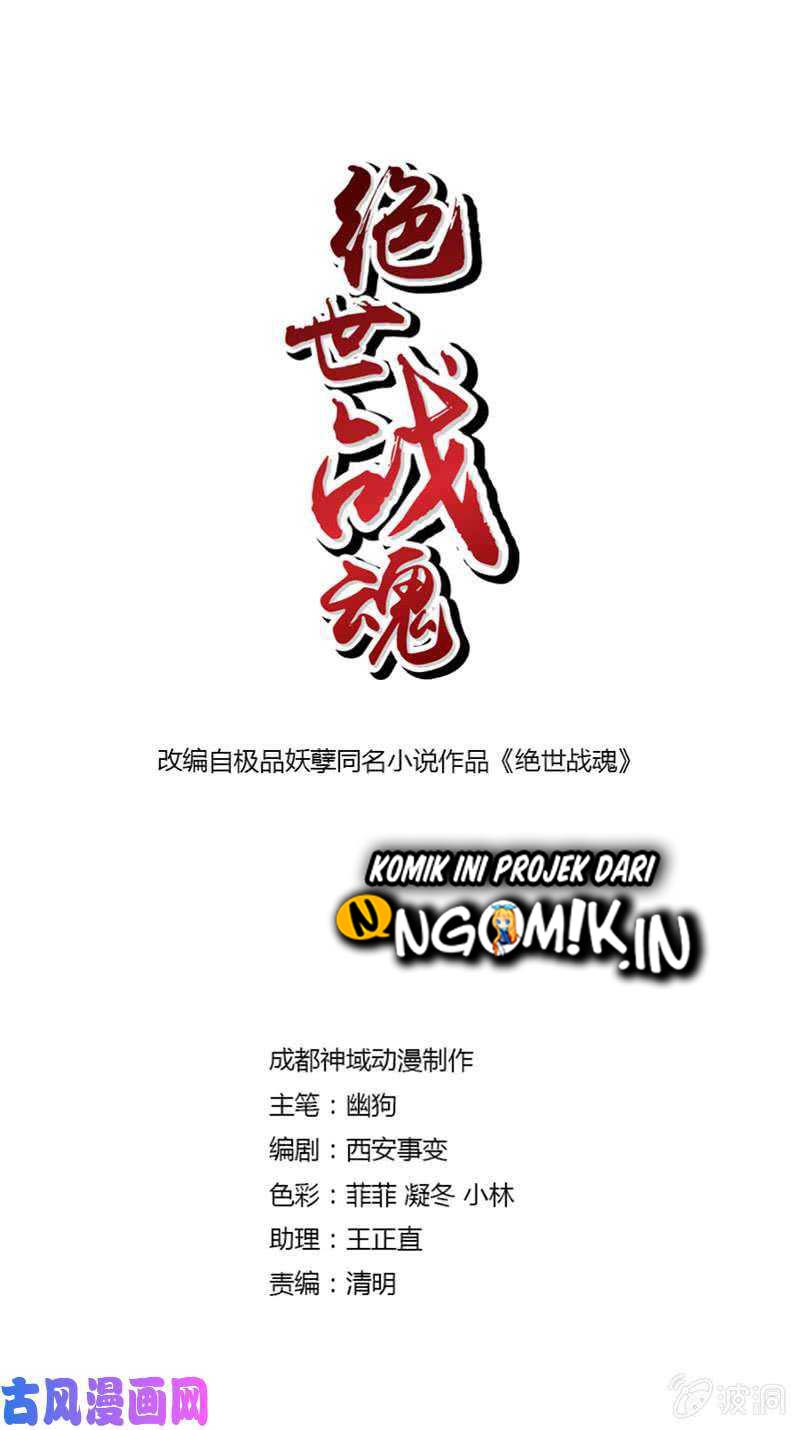 Berserk Sovereign of Battle Chapter 38 Gambar 3