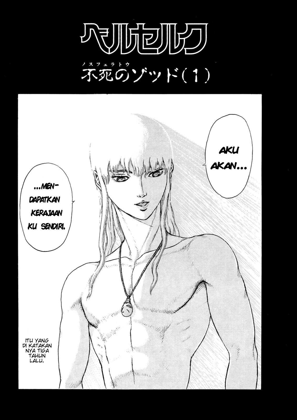 Berserk Chapter 02 Gambar 3