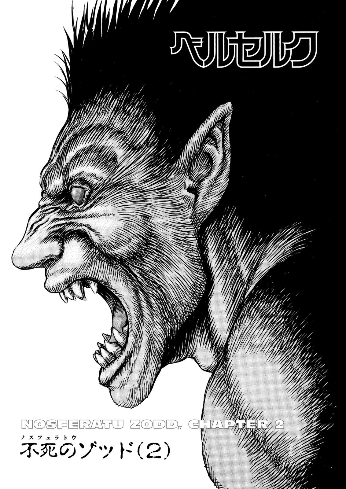 Berserk Chapter 03 Gambar 1
