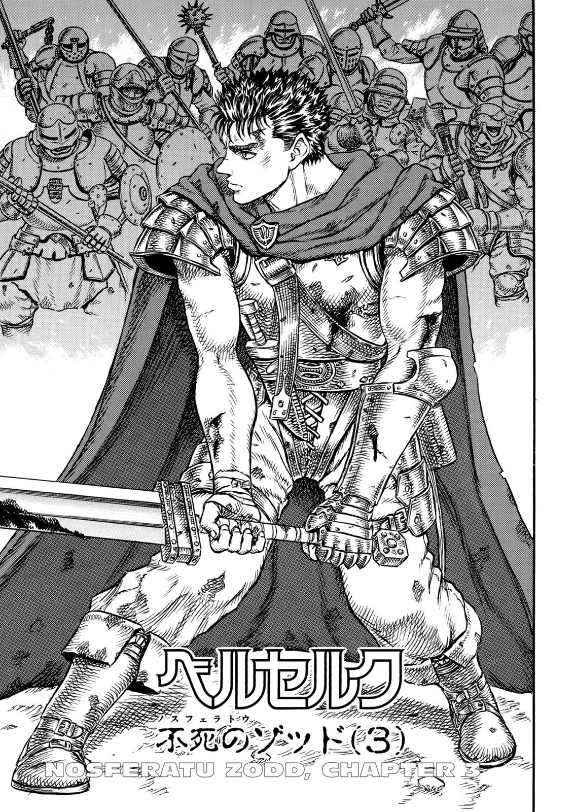 Berserk Chapter 04 Gambar 1
