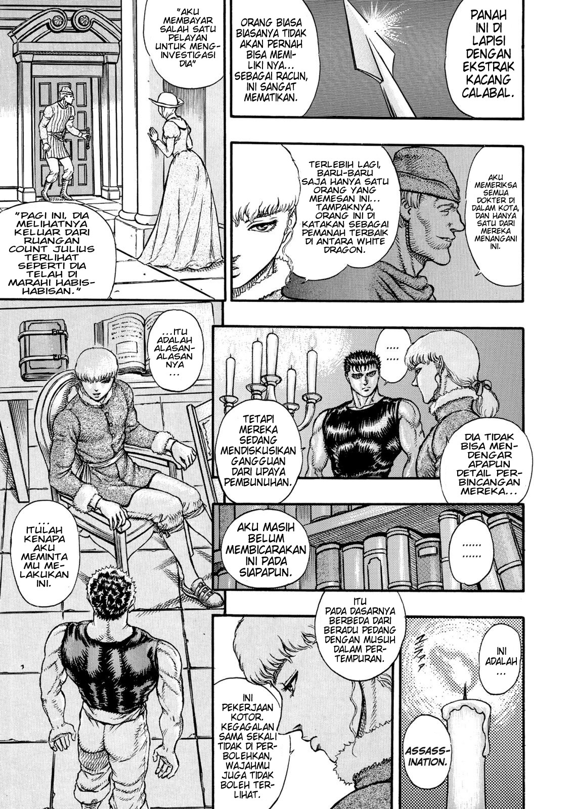Berserk Chapter 10 Gambar 3