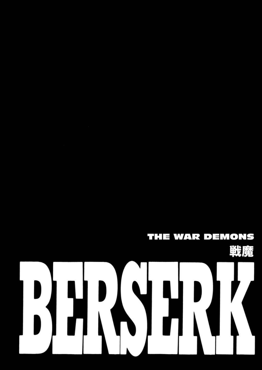 Berserk Chapter 192 Gambar 1