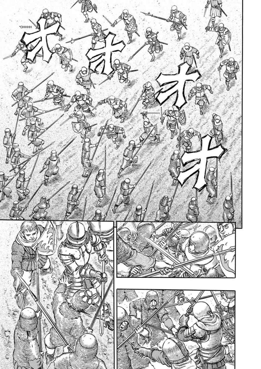 Berserk Chapter 192 Gambar 4