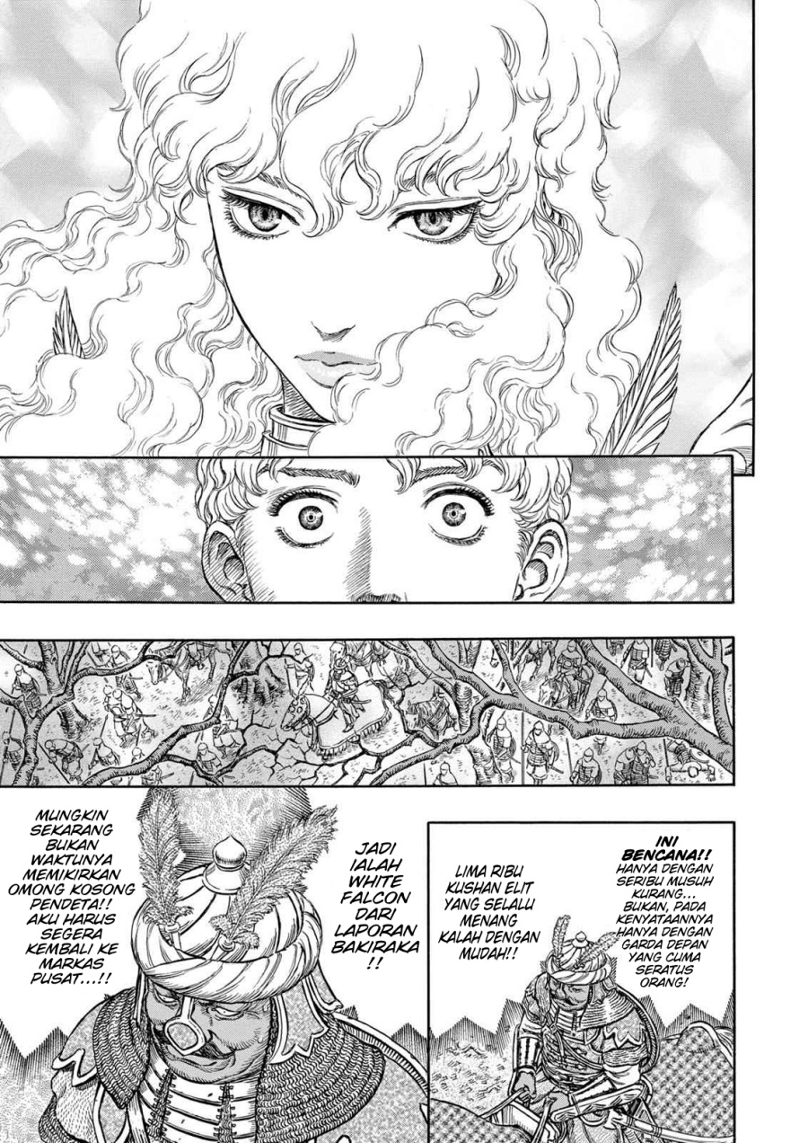 Berserk Chapter 193 Gambar 12