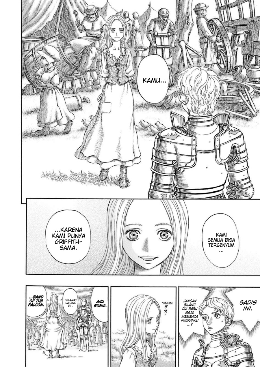 Berserk Chapter 193 Gambar 17