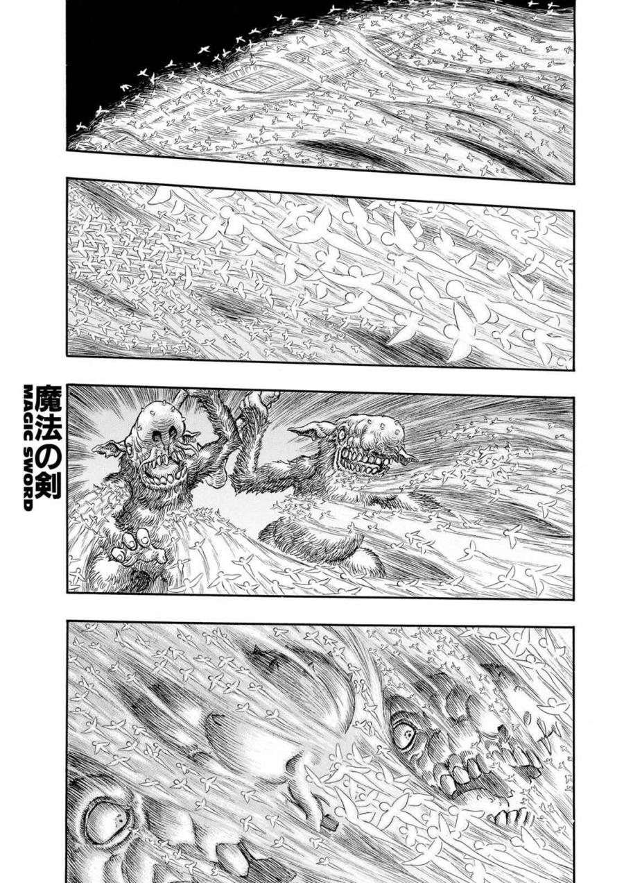 Berserk Chapter 207 Gambar 9