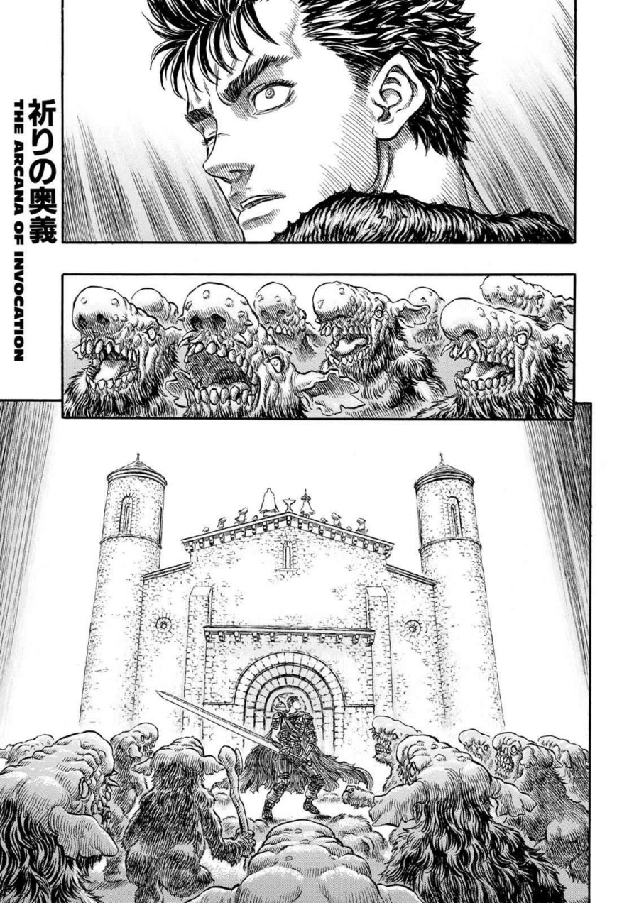 Berserk Chapter 210 Gambar 1