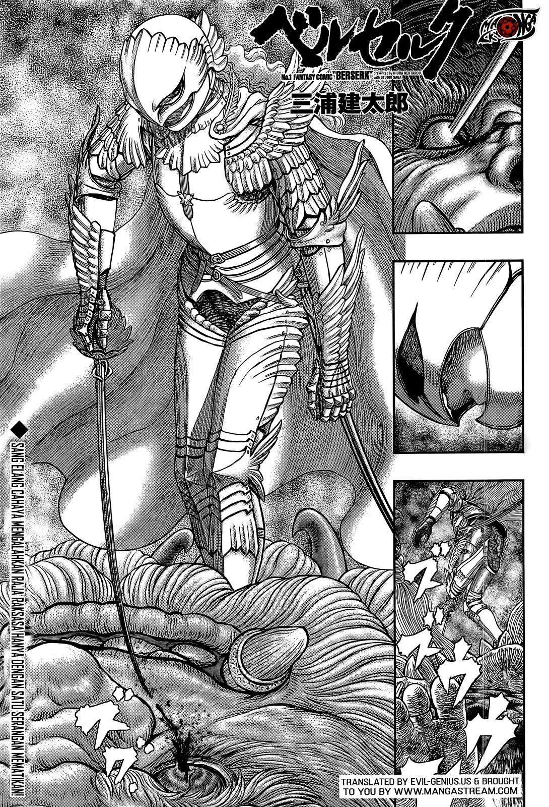 Berserk Chapter 357 Gambar 2