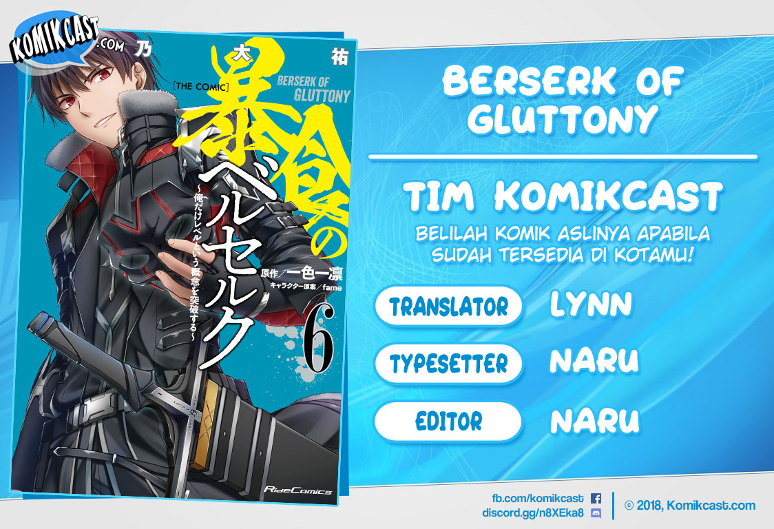 Berserk of Gluttony Chapter 31 Gambar 1