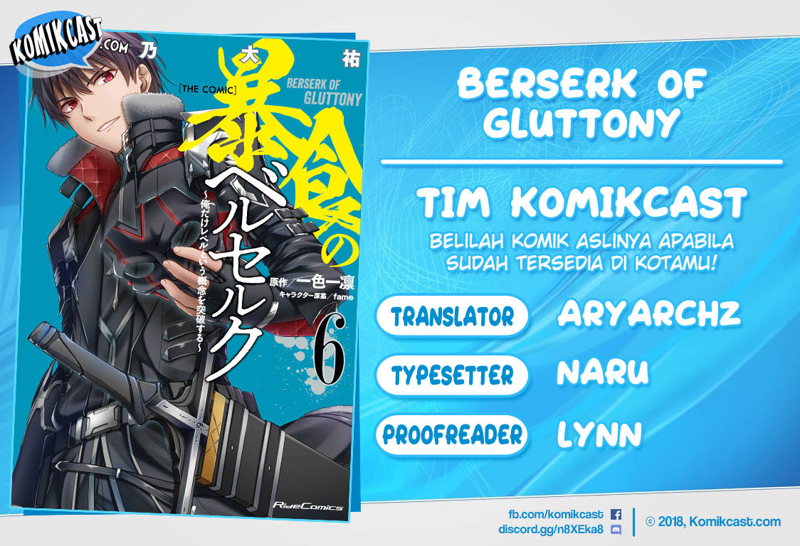 Berserk of Gluttony Chapter 34 Gambar 1