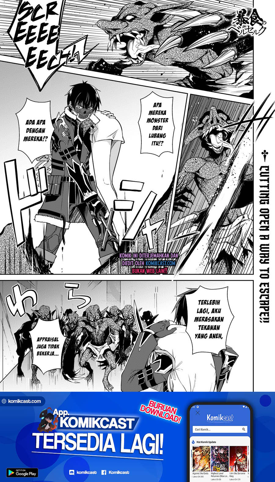 Berserk of Gluttony Chapter 34 Gambar 2