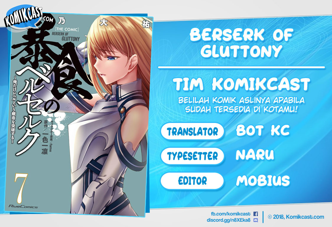Berserk of Gluttony Chapter 39 Gambar 1