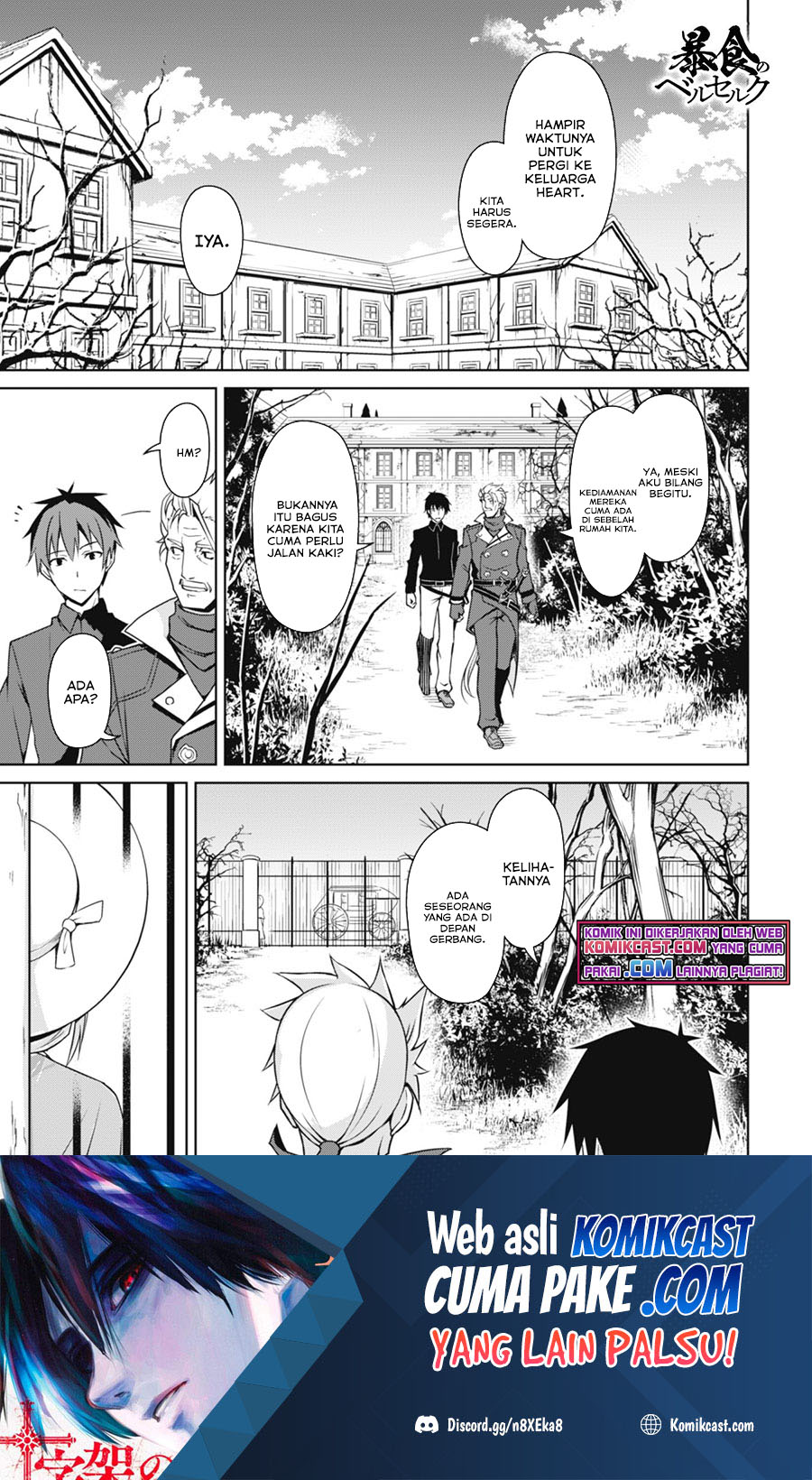 Berserk of Gluttony Chapter 39 Gambar 2
