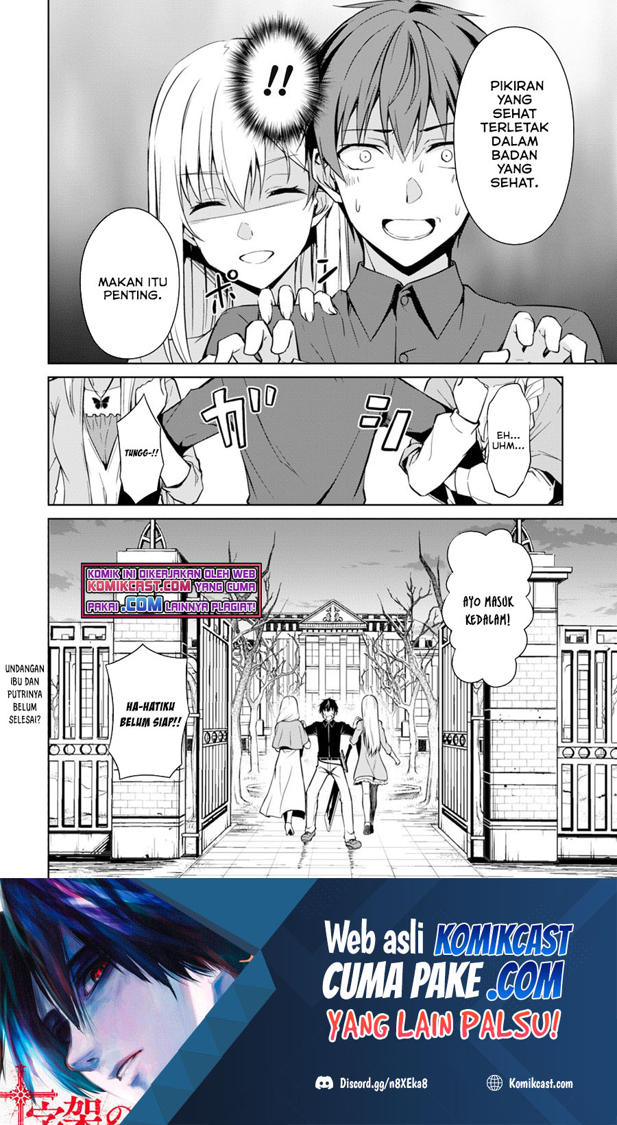 Berserk of Gluttony Chapter 39 Gambar 25
