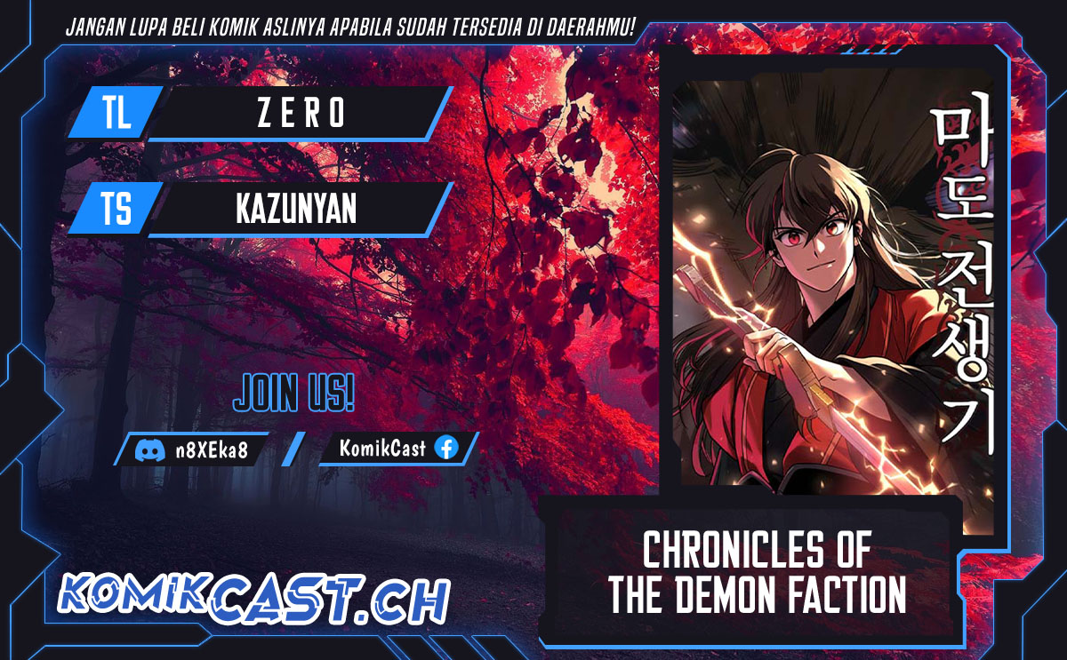 Berserk of Gluttony Chapter 53 Gambar 1