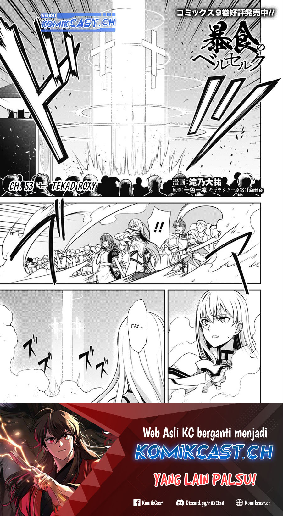 Berserk of Gluttony Chapter 53 Gambar 2