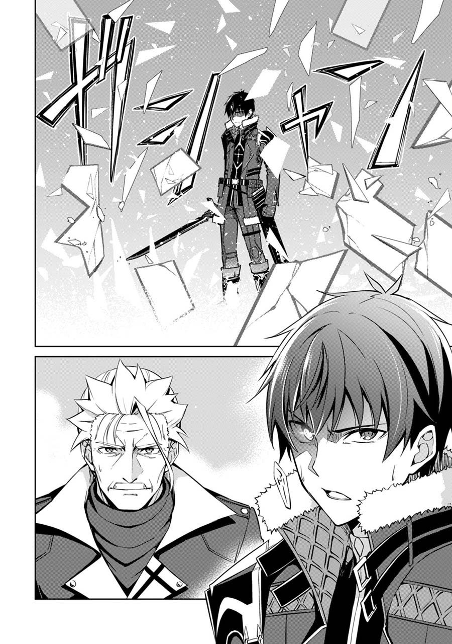 Berserk of Gluttony Chapter 53 Gambar 7