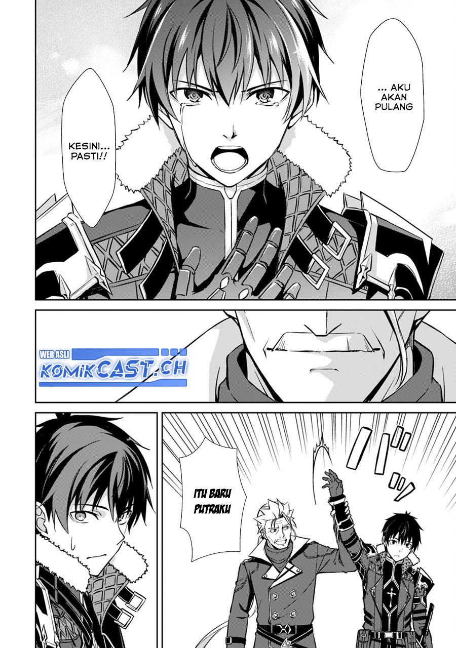 Berserk of Gluttony Chapter 53 Gambar 15