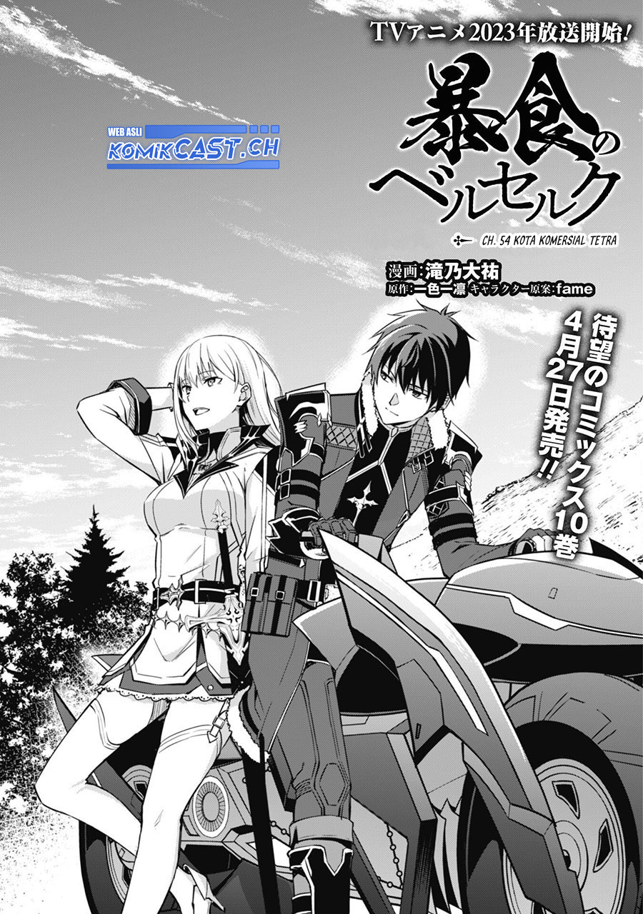 Berserk of Gluttony Chapter 54 Gambar 4