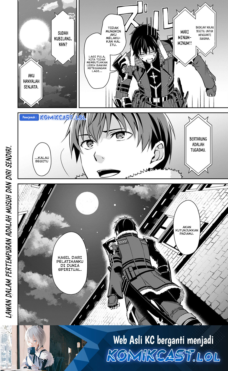 Berserk of Gluttony Chapter 58 Gambar 15