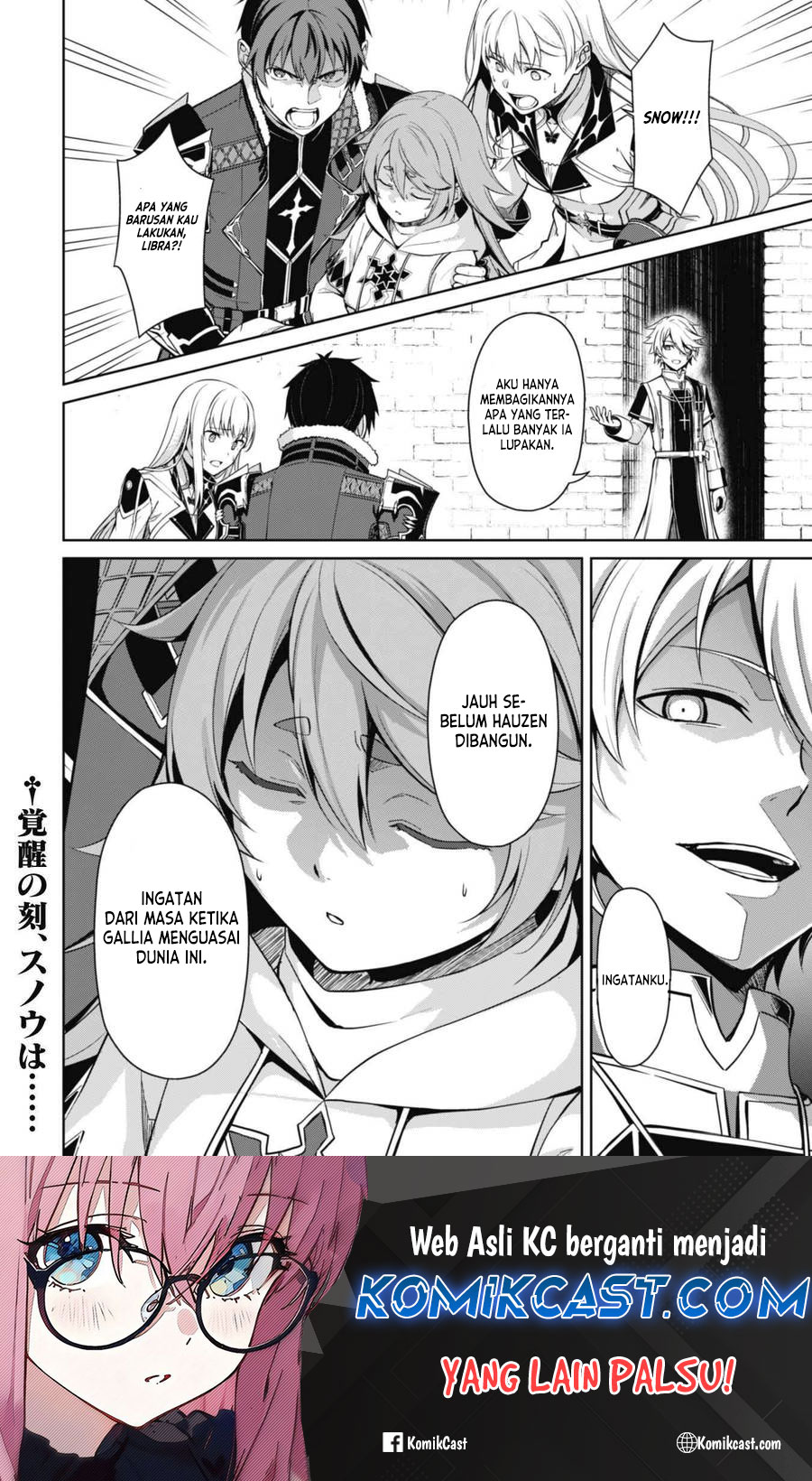 Berserk of Gluttony Chapter 68 Fix Gambar 19