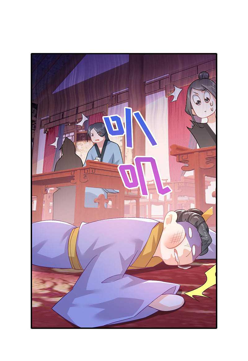 Best Son-In-Law Chapter 13 Gambar 19