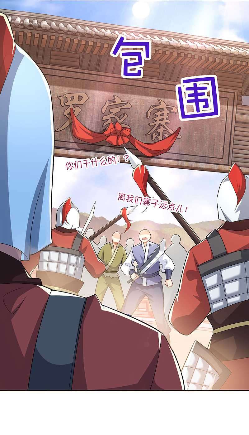 Best Son-In-Law Chapter 42 Gambar 14