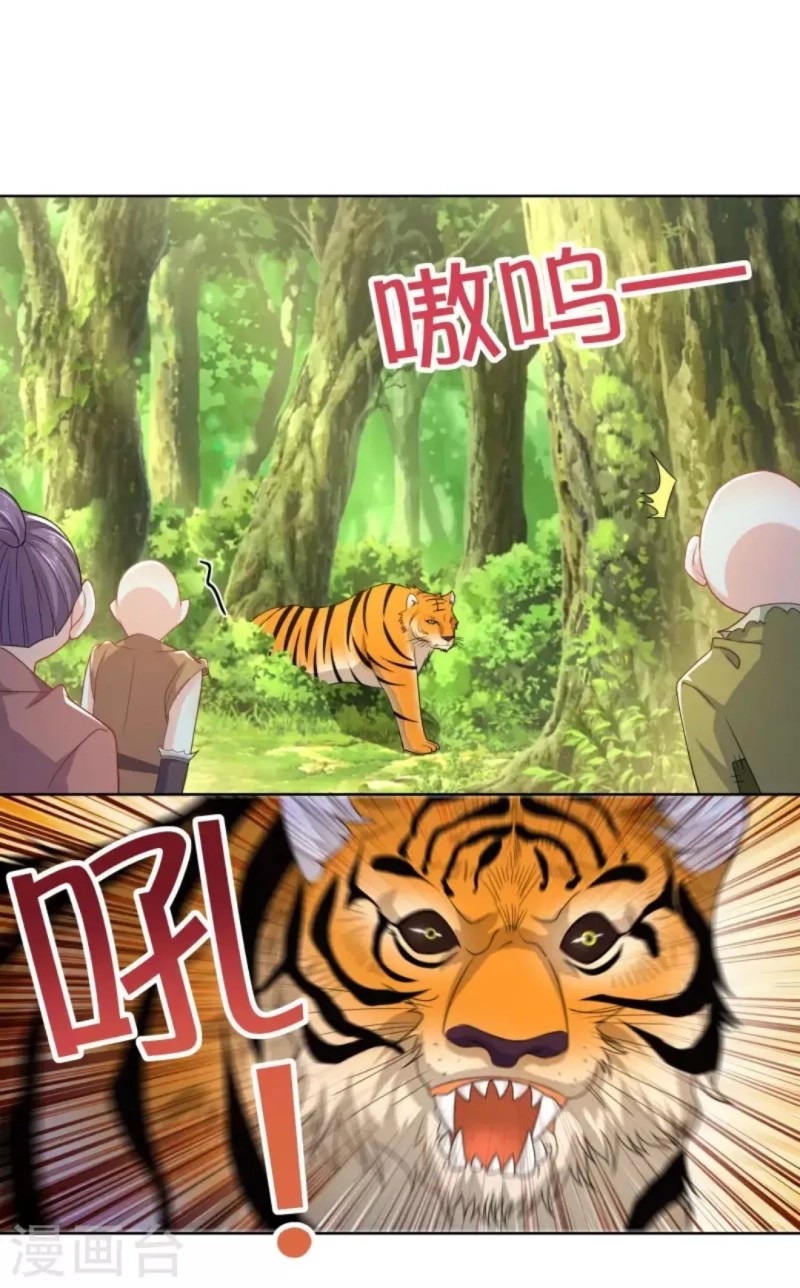 Best Son-In-Law Chapter 48 Gambar 9