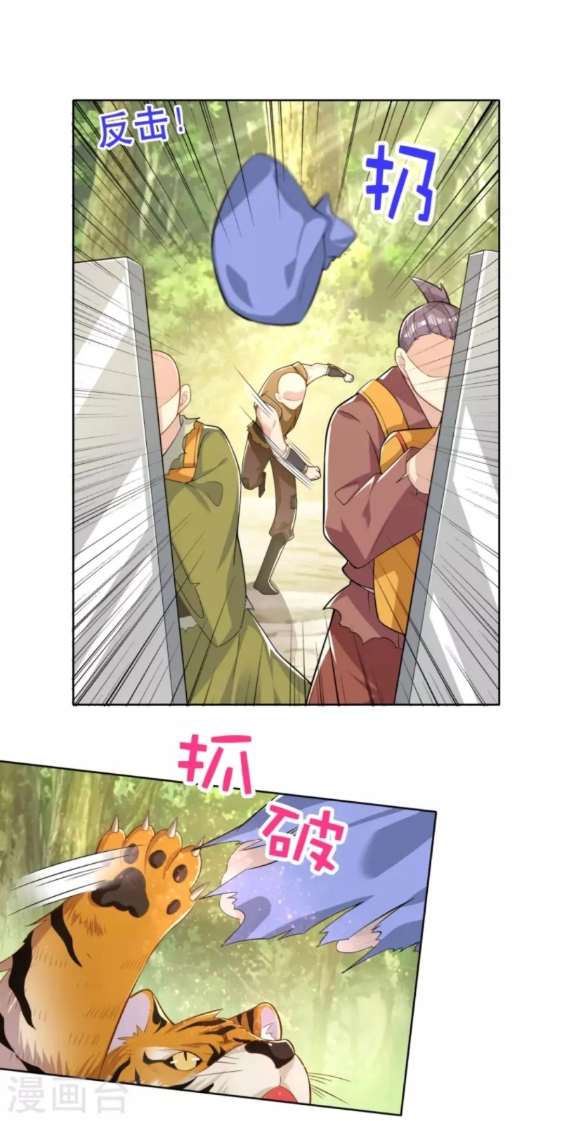 Best Son-In-Law Chapter 48 Gambar 14