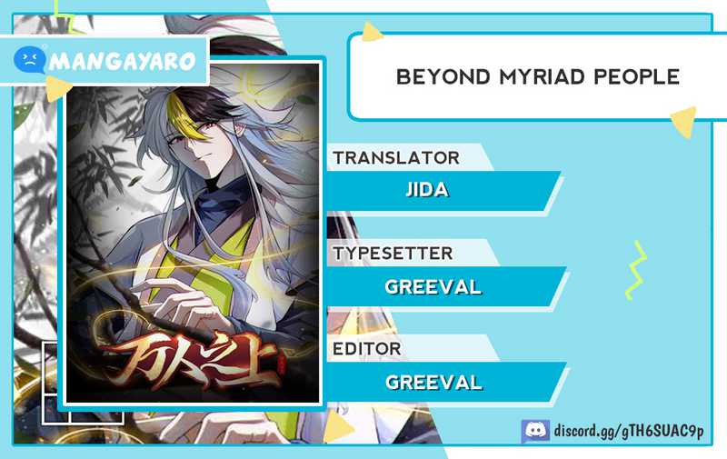 Beyond Myriad Peoples Chapter 293 Gambar 1