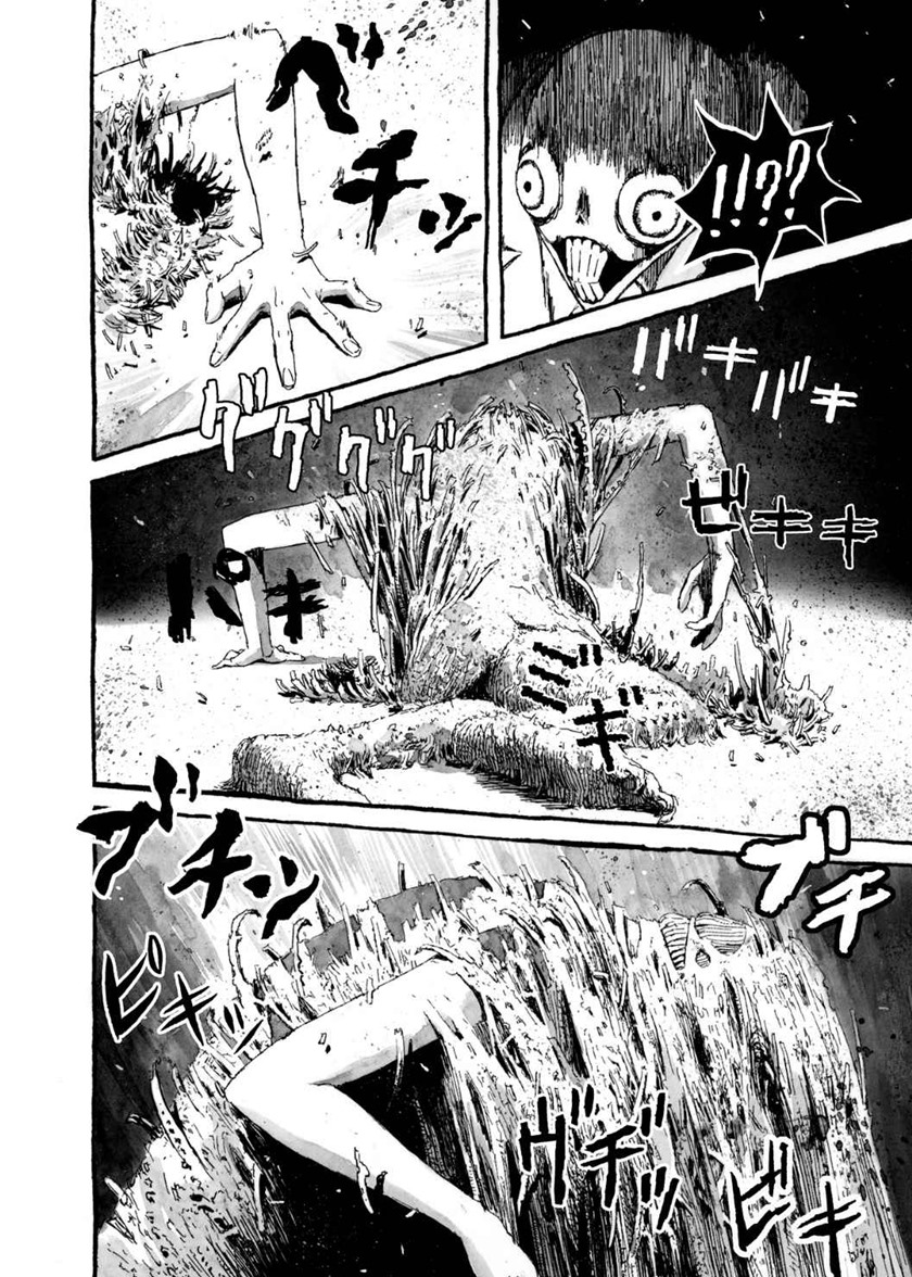 Bibliomania Chapter 07 Gambar 16