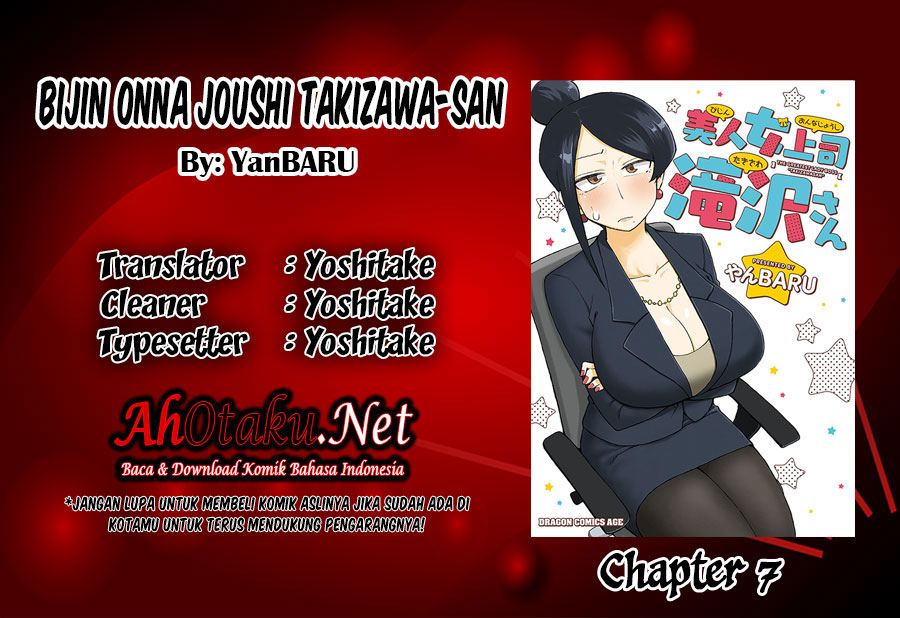 Bijin Onna Joushi Takizawa-san Chapter 07 Gambar 2