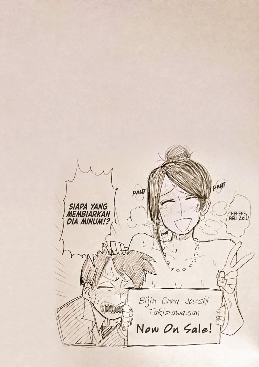 Bijin Onna Joushi Takizawa-san Chapter 23 Gambar 14