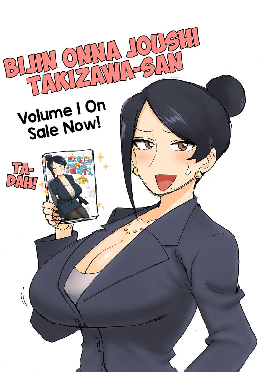 Bijin Onna Joushi Takizawa-san Chapter 23 Gambar 15
