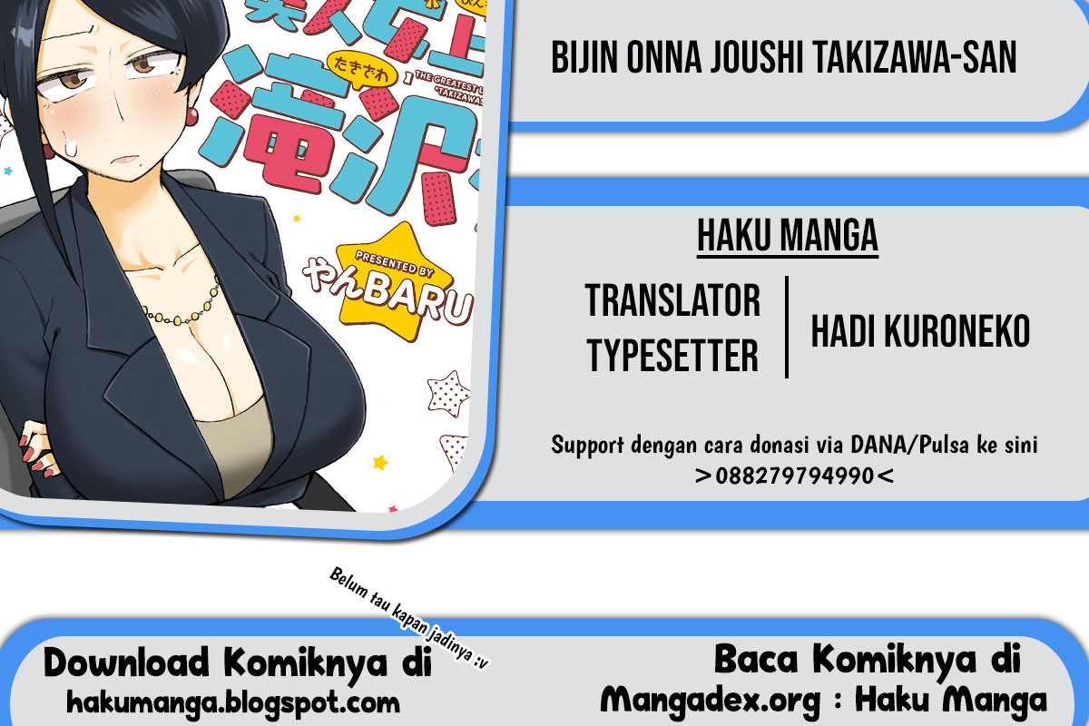Bijin Onna Joushi Takizawa-san Chapter 26 Gambar 1