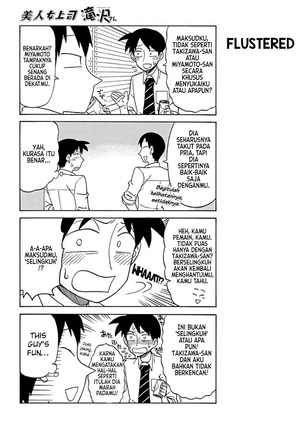 Bijin Onna Joushi Takizawa-san Chapter 26 Gambar 4