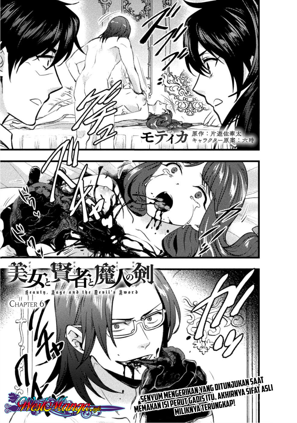 Bijo to Kenja to Majin no Ken Chapter 06 Gambar 1