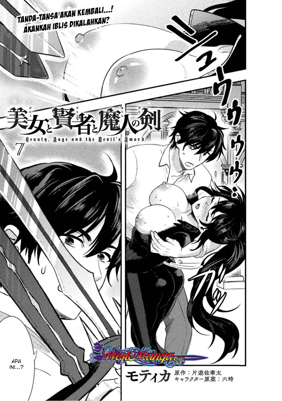 Bijo to Kenja to Majin no Ken Chapter 07 Gambar 1