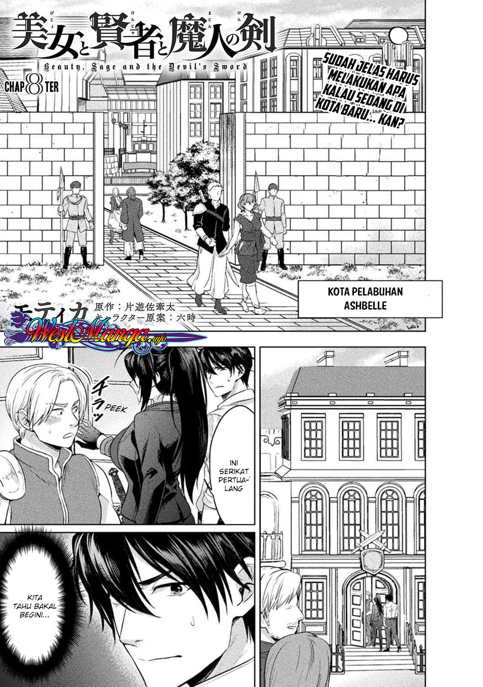 Bijo to Kenja to Majin no Ken Chapter 08 Gambar 1